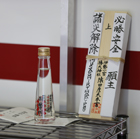 2015 Suzuka 8hours World Endurance Championship Race