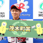 2015 Japan Roadrace Round3 MOTEGI
