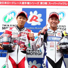 2015 Japan Roadrace Round3 MOTEGI