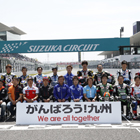 2016 Japan Roadrace Round 2 SUZUKA 2&4