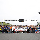 2016 Japan Roadrace Round 3 MOTEGI
