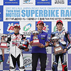 2017 Japan Roadrace Round 4 MOTEGI