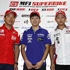 2017 Japan Roadrace Round 6 MOTEGI 2&4