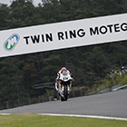 2017 Japan Roadrace Round 6 MOTEGI 2&4