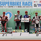 2017 Japan Roadrace Round 6 MOTEGI 2&4