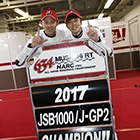2017 Japan Roadrace Round 9 SUZUKA
