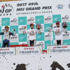 2017 Japan Roadrace Round 9 SUZUKA