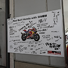 2018 Suzuka 8hours World Endurance Championship Race