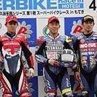 2018 Japan Roadrace Round 1 MOTEGI