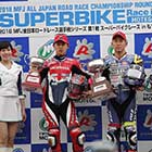 2018 Japan Roadrace Round 1 MOTEGI