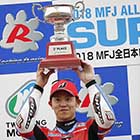 2018 Japan Roadrace Round 1 MOTEGI