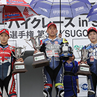 2018 Japan Roadrace Round 4 SUGO