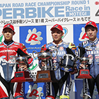 2019 Japan Roadrace Round 1 MOTEGI
