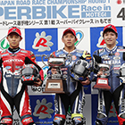2019 Japan Roadrace Round 1 MOTEGI