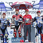 2019 Japan Roadrace Round 3 SUGO